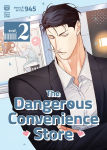 Alternative view 1 of The Dangerous Convenience Store Vol. 2