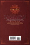 Alternative view 2 of Samkhya Karika: A Yoga Practitioner's Guide to Overcoming the Three Causes of Suffering