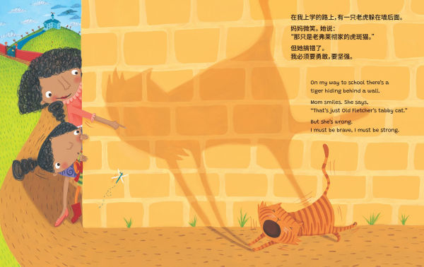 Ruby's School Walk (Bilingual Chinese & English)