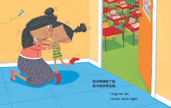 Ruby's School Walk (Bilingual Chinese & English)