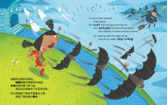 Alternative view 5 of Ruby's School Walk (Bilingual Chinese & English)