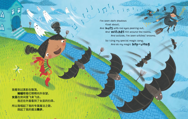 Ruby's School Walk (Bilingual Chinese & English)