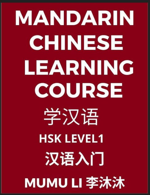 Mandarin Chinese Learning Course Level 1 Self Learn Chinese Easy