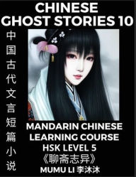 Title: Chinese Ghost Stories (Part 10) - Strange Tales of a Lonely Studio, Pu Song Ling's Liao Zhai Zhi Yi, Mandarin Chinese Learning Course (HSK Level 5), Self-learn Chinese, Easy Lessons, Simplified Characters, Words, Idioms, Stories, Essays, Vocabulary, Cultu, Author: Mumu Li