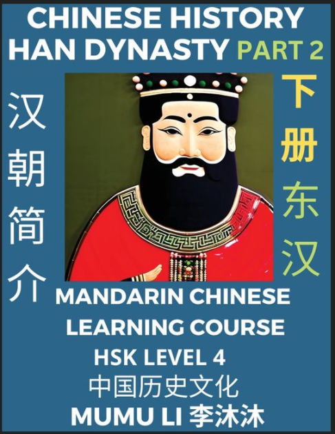 Chinese History Of Han Dynasty Part Eastern Han Mandarin Chinese