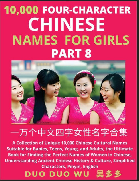 Learn Mandarin Chinese Four Character Chinese Names For Girls Part 8