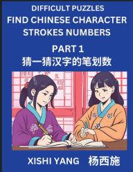 Title: Difficult Puzzles to Count Chinese Character Strokes Numbers (Part 1)- Simple Chinese Puzzles for Beginners, Test Series to Fast Learn Counting Strokes of Chinese Characters, Simplified Characters and Pinyin, Easy Lessons, Answers, Author: Xishi Yang