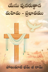 Title: The Resurrection Glory of Jesus - Its impact, Author: Bhimjeeram Polumati