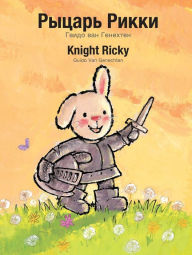 Title: Knight Ricky / ?????? ?????: (Bilingual Edition: English + Russian), Author: Guido van Genechten