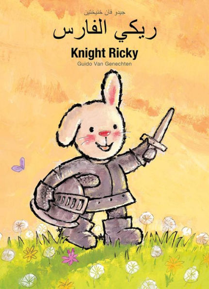 Knight Ricky / ???? ??????: (Bilingual Edition: English + Arabic)