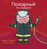 Title: The Firefighter / ????????: (Bilingual Edition: English + Russian), Author: Liesbet Slegers