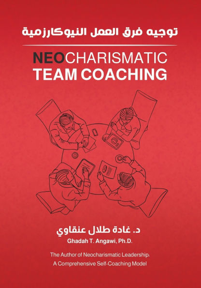 Neocharismatic Team Coaching توجيه فرق العمل النيوكارزمية