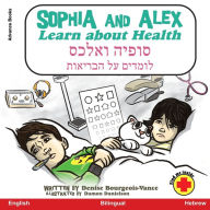Title: Sophia and Alex Learn About Health: ????? ????? ?????? ?? ???????, Author: Denise Bourgeois-Vance