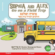 Title: Sophia and Alex Go on a Field Trip: סופיה ואלכס הולכים לטיול בית ספר, Author: Denise Bourgeois-Vance