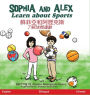 Sophia and Alex Learn About Sports: 蘇菲亞和阿歷克斯了解球類運動