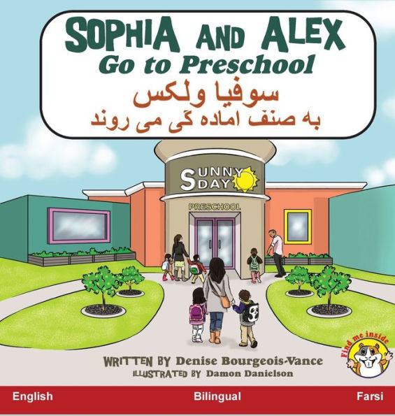 Sophia and Alex Go to Preschool: سوفیا و الکس رفتن به پیش دبستانی