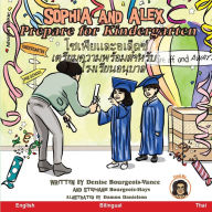 Title: Sophia and Alex Prepare for Kindergarten: ???????????????? ???????????????????????????????????, Author: Denise Bourgeois-Vance