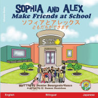 Title: Sophia and Alex Make Friends at School: ???????????????????, Author: Denise Bourgeois-Vance