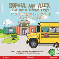 Title: Sophia and Alex Go on a Field Trip: ????????????????????, Author: Denise Bourgeois-Vance