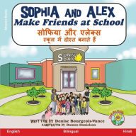 Title: Sophia and Alex Make Friends at School: ?????? ?? ?????? ????? ??? ????? ????? ???, Author: Denise Bourgeois-Vance