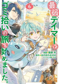 Title: The Weakest Tamer Began a Journey to Pick Up Trash (Manga) Vol. 6, Author: Honobonoru500