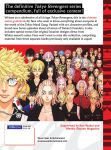 Alternative view 2 of Tokyo Revengers Series Guide: REMEMBER YOU!