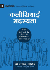 Title: Church Membership (Hindi): How the World Knows Who Represents Jesus, Author: Jonathan Leeman