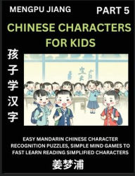 Title: Chinese Characters for Kids (Part 5) - Easy Mandarin Chinese Character Recognition Puzzles, Simple Mind Games to Fast Learn Reading Simplified Characters, Author: Mengpu Jiang
