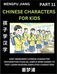 Title: Chinese Characters for Kids (Part 11) - Easy Mandarin Chinese Character Recognition Puzzles, Simple Mind Games to Fast Learn Reading Simplified Characters, Author: Mengpu Jiang