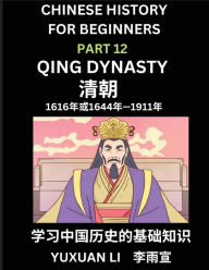 Title: Chinese History (Part 12) - Qing Dynasty, Learn Mandarin Chinese language and Culture, Easy Lessons for Beginners to Learn Reading Chinese Characters, Words, Sentences, Paragraphs, Simplified Character Edition, HSK All Levels, Author: Yuxuan Li