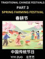 Chinese Festivals (Part 3) - Spring Farming Festival, Learn Chinese History, Language and Culture, Easy Mandarin Chinese Reading Practice Lessons for Beginners, Simplified Chinese Character Edition