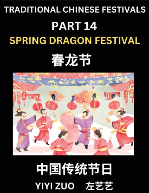 Chinese Festivals Part Spring Dragon Festival Learn Chinese