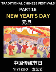 Title: Chinese Festivals (Part 16) - New Year's Day, Learn Chinese History, Language and Culture, Easy Mandarin Chinese Reading Practice Lessons for Beginners, Simplified Chinese Character Edition, Author: Yiyi Zuo