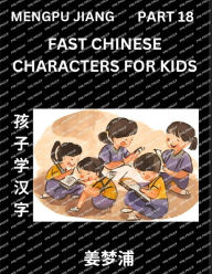 Title: Fast Chinese Characters for Kids (Part 18) - Easy Mandarin Chinese Character Recognition Puzzles, Simple Mind Games to Fast Learn Reading Simplified Characters, Author: Mengpu Jiang