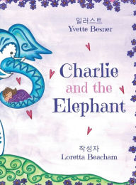 Title: Charlie and the Elephant, Author: Loretta Beacham