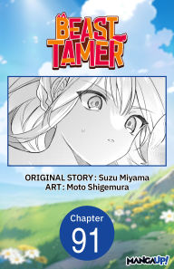 Title: Beast Tamer #091, Author: Suzu Miyama
