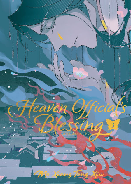 Heaven Official's Blessing: Tian Guan Ci Fu (Novel) Vol. 3 by Mo