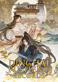 Title: Dinghai Fusheng Records (Novel) Vol. 1, Author: Fei Tian Ye Xiang