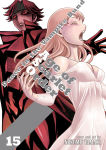 Alternative view 1 of Dance in the Vampire Bund: Age of Scarlet Order Vol. 15