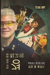 Title: トップコップへの旅: 実話にインスパイアされた, Author: Randall Paul Holland