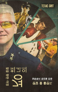 Title: 최고의 경찰을 향한 여정: 실화에서 영감을 받음, Author: Randall Paul Holland