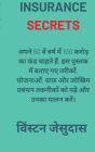 Want to have a 100-crore fund in your 60th year, read and follow the methods, plans, graphs and risk management techniques explained in this book.