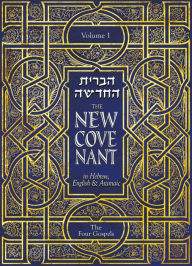 Title: The New Covenant in Hebrew, English & Aramaic: The Four Gospels, Author: Kevin Pittle