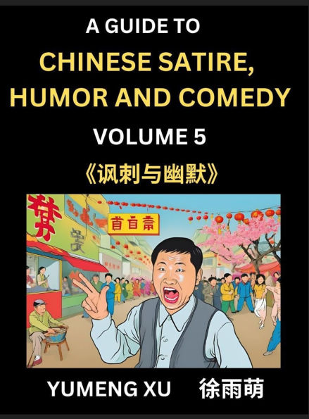 Chinese Humor and Comedy for Kids (Part 5)- Laughing at Life, A Guide to Chinese Satire for Young, Teens and Adults, Discover Satirical Humor, Learn and Improve Reading Funny Chinese Essays and Stories, Foreigner's Introduction to Easy Lessons of Mandarin