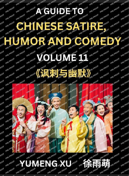 Chinese Humor and Comedy for Kids (Part 11)- Laughing at Life, A Guide to Chinese Satire for Young, Teens and Adults, Discover Satirical Humor, Learn and Improve Reading Funny Chinese Essays and Stories, Foreigner's Introduction to Easy Lessons of Mandari