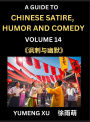 Chinese Humor and Comedy for Kids (Part 14)- Laughing at Life, A Guide to Chinese Satire for Young, Teens and Adults, Discover Satirical Humor, Learn and Improve Reading Funny Chinese Essays and Stories, Foreigner's Introduction to Easy Lessons of Mandari