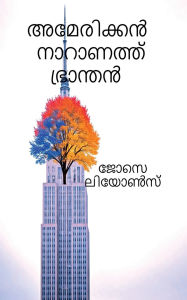Title: American Naaranath Bhraanthan, Author: Josse Lyons