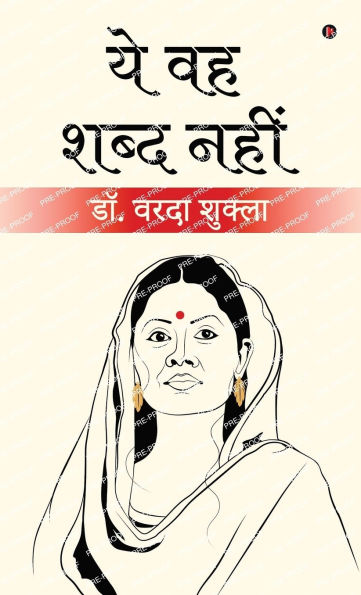 Yeh Voh Shabd Nahi