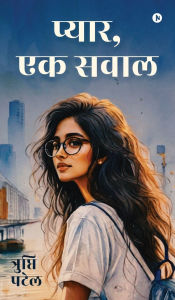 Title: Pyaar, Ek Sawaal, Author: Trupti Patel