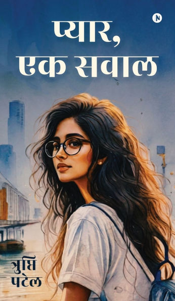 Pyaar, Ek Sawaal